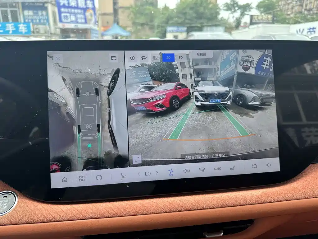 Changan CS75PLUS — фотографии объявления, Фото 22