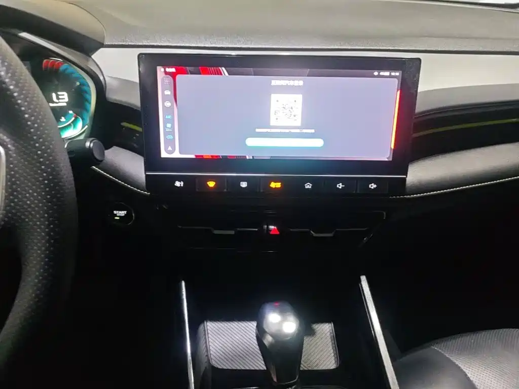 Roewe i5 — миниатюра 13