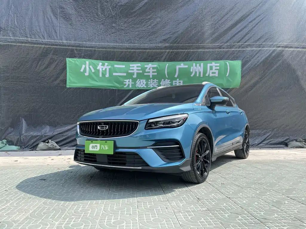 Geely Emgrand S 2022