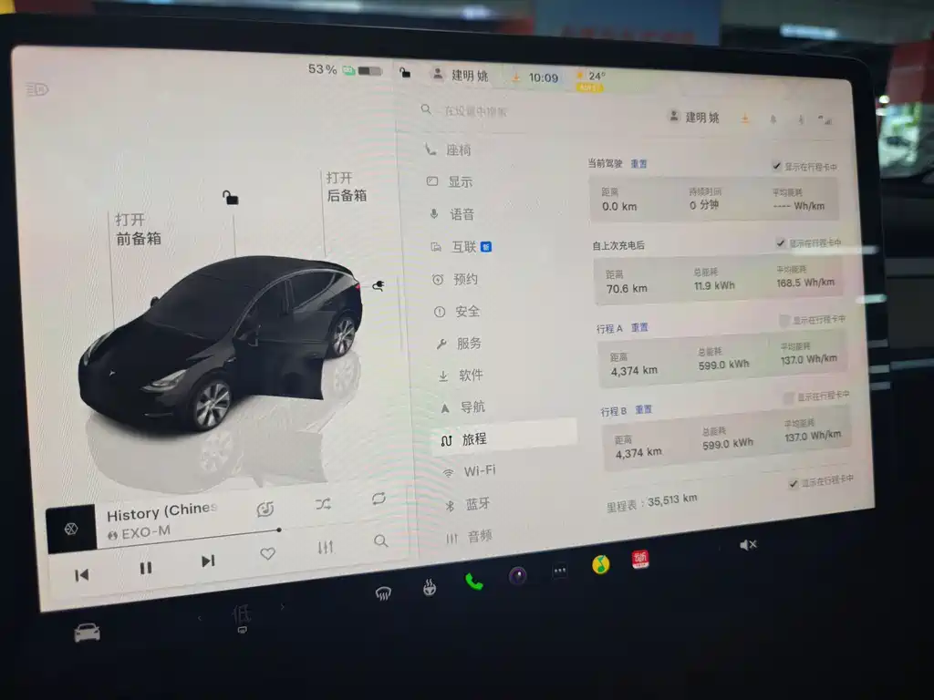 Tesla Model Y — миниатюра 21
