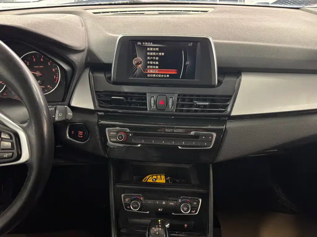 BMW 2 SERIES STATION WAGON