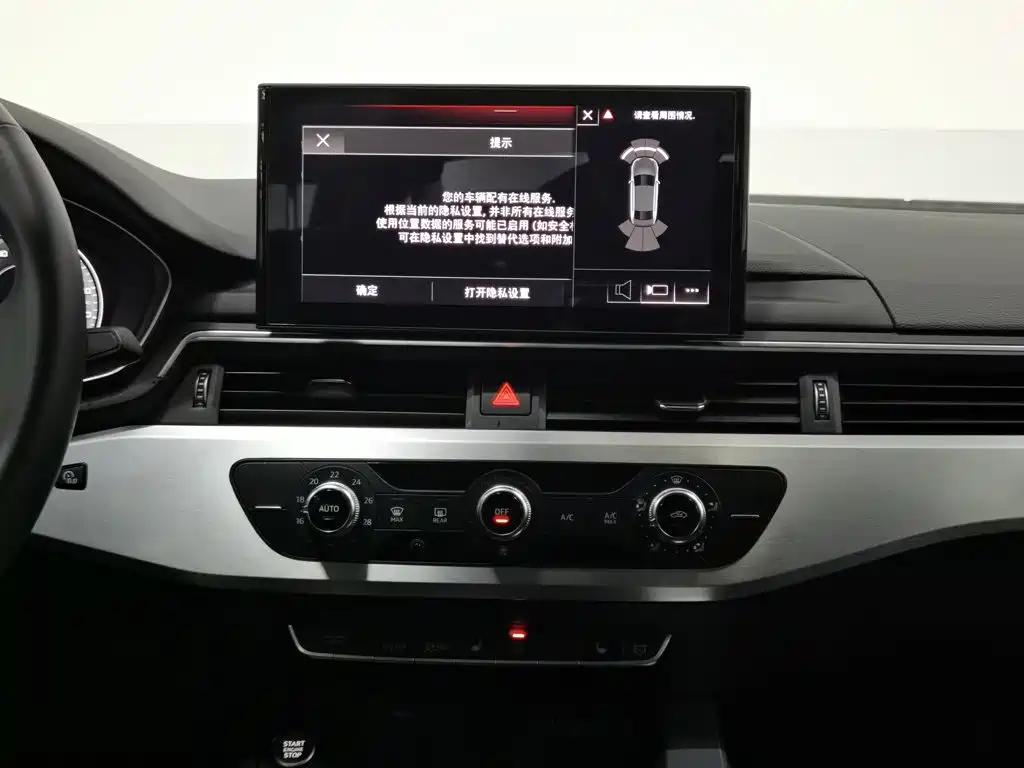 Audi A4L — миниатюра 12
