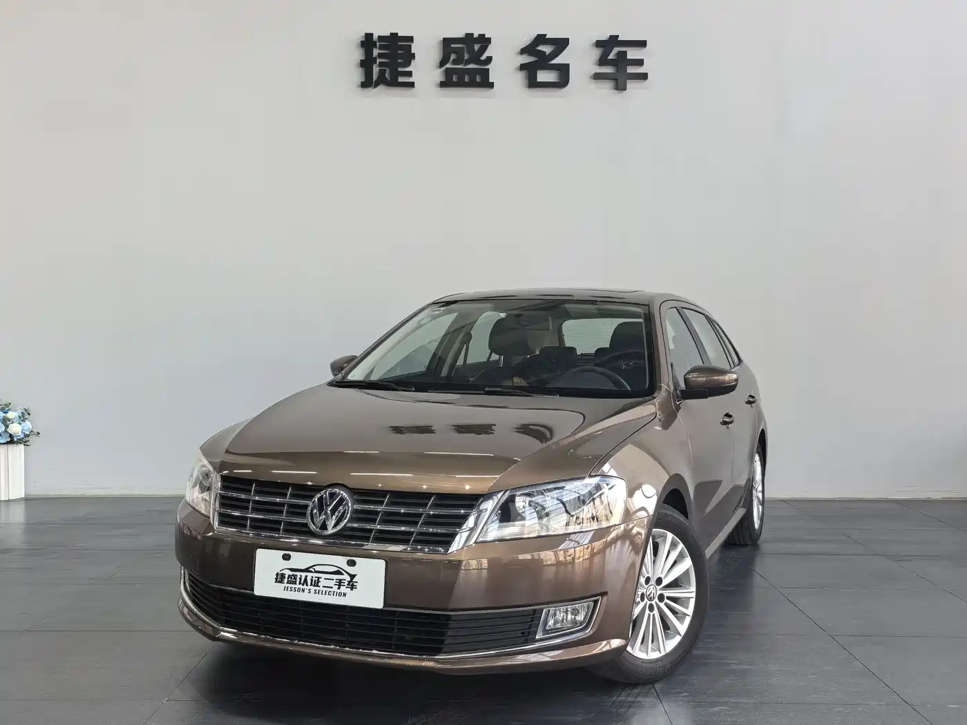 Volkswagen Gran Lavida Hatchback