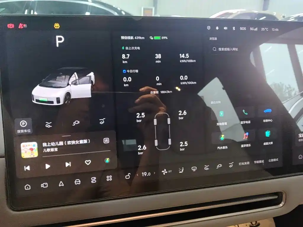 Li Auto Li i6 — миниатюра 12