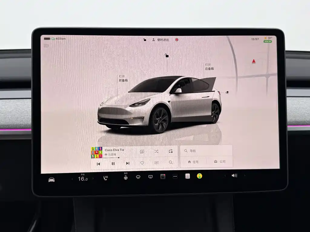 Tesla Model Y — фотографии объявления, Фото 11
