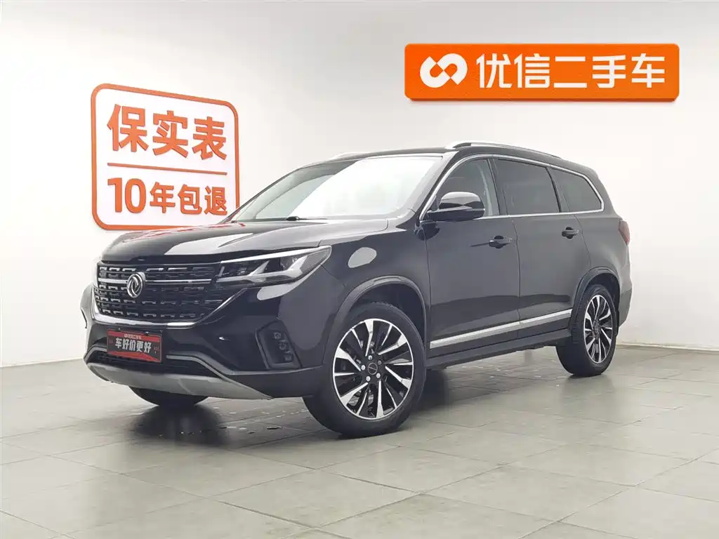 Fengxing Fengxing T5L 2020