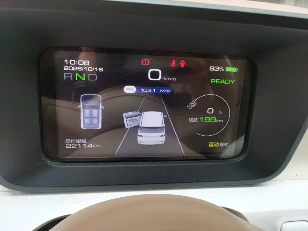 Wuling MINIEV — миниатюра 7