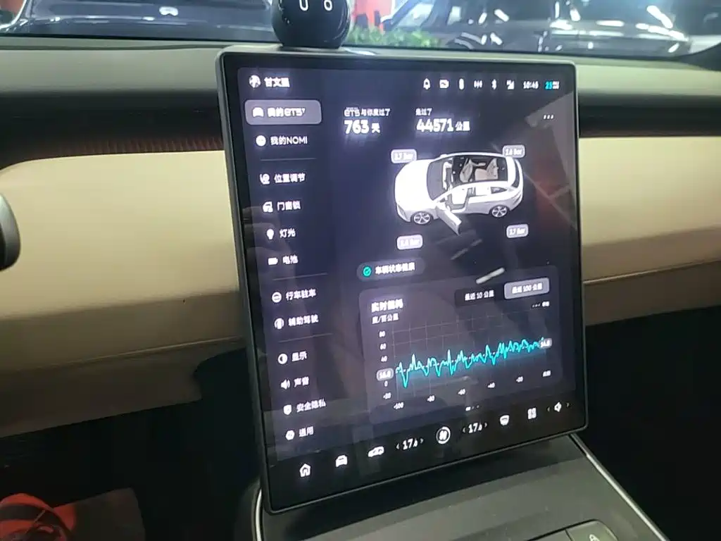 NIO ET5T — миниатюра 13