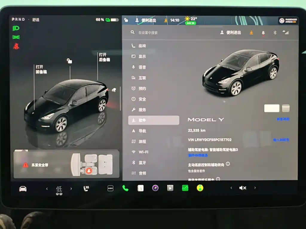 Tesla Model Y — миниатюра 5