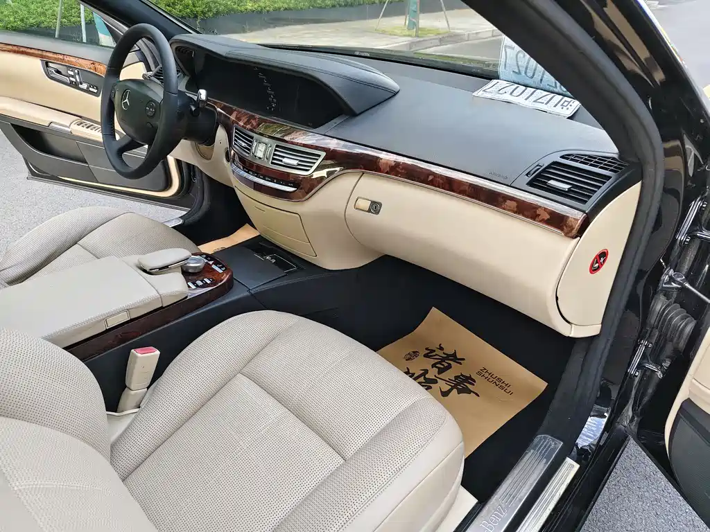 Mercedes-Benz S-Class S 2006 S 350