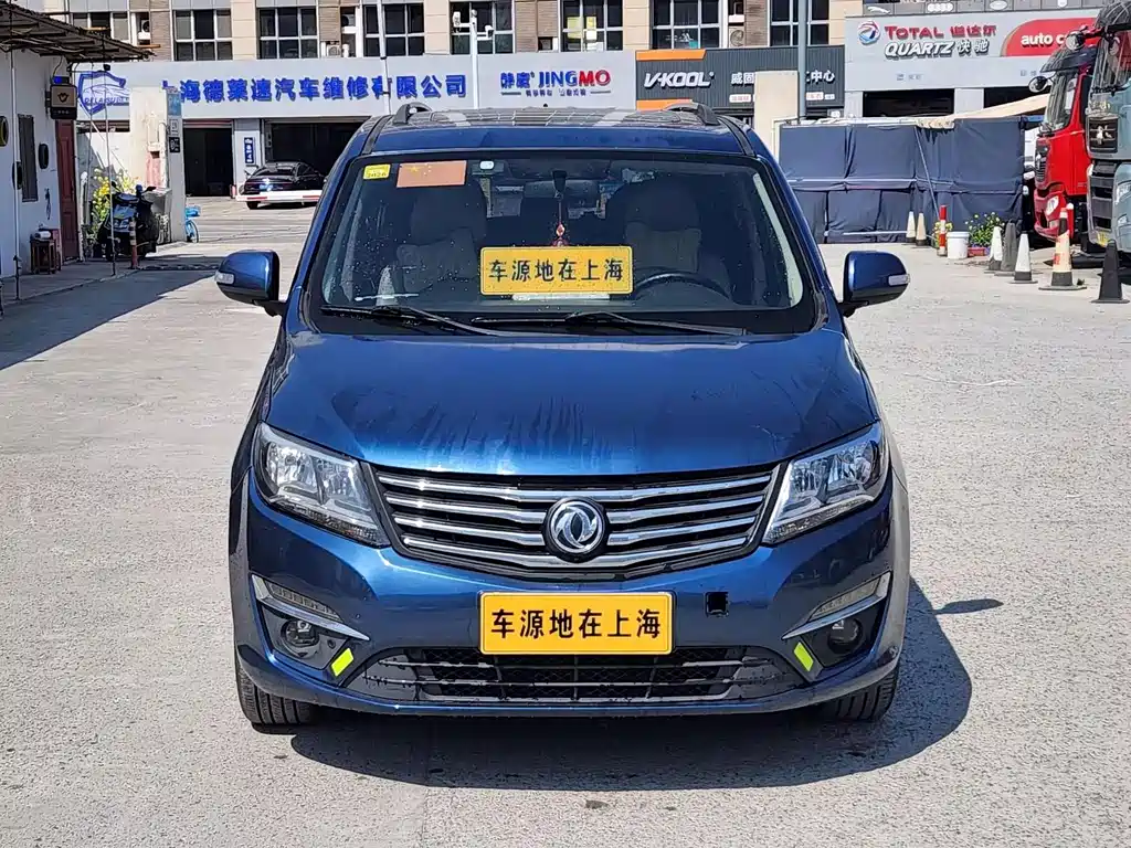Fengxing Fengxing S500 — миниатюра 2