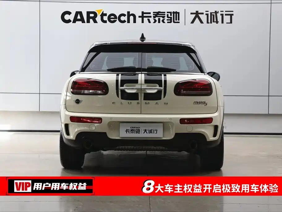 Mini Clubman 2019 2.0T COOPER S