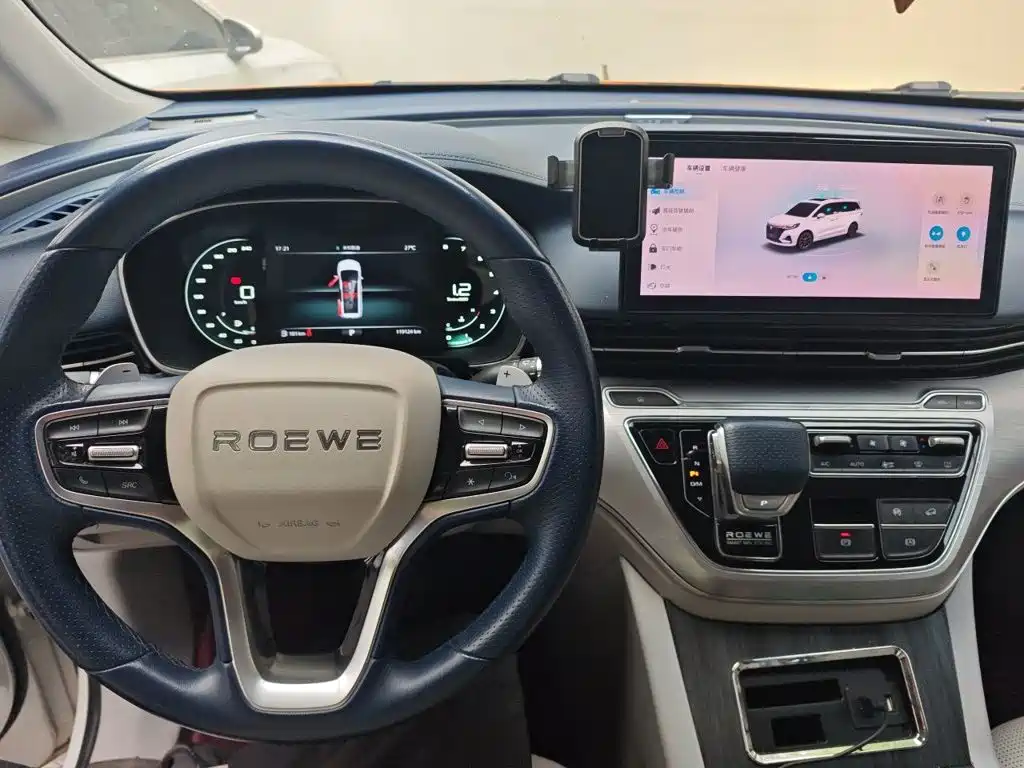 Roewe iMAX8 — миниатюра 6