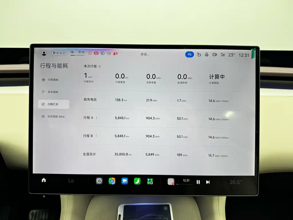 Xiaomi YU7 — миниатюра 13