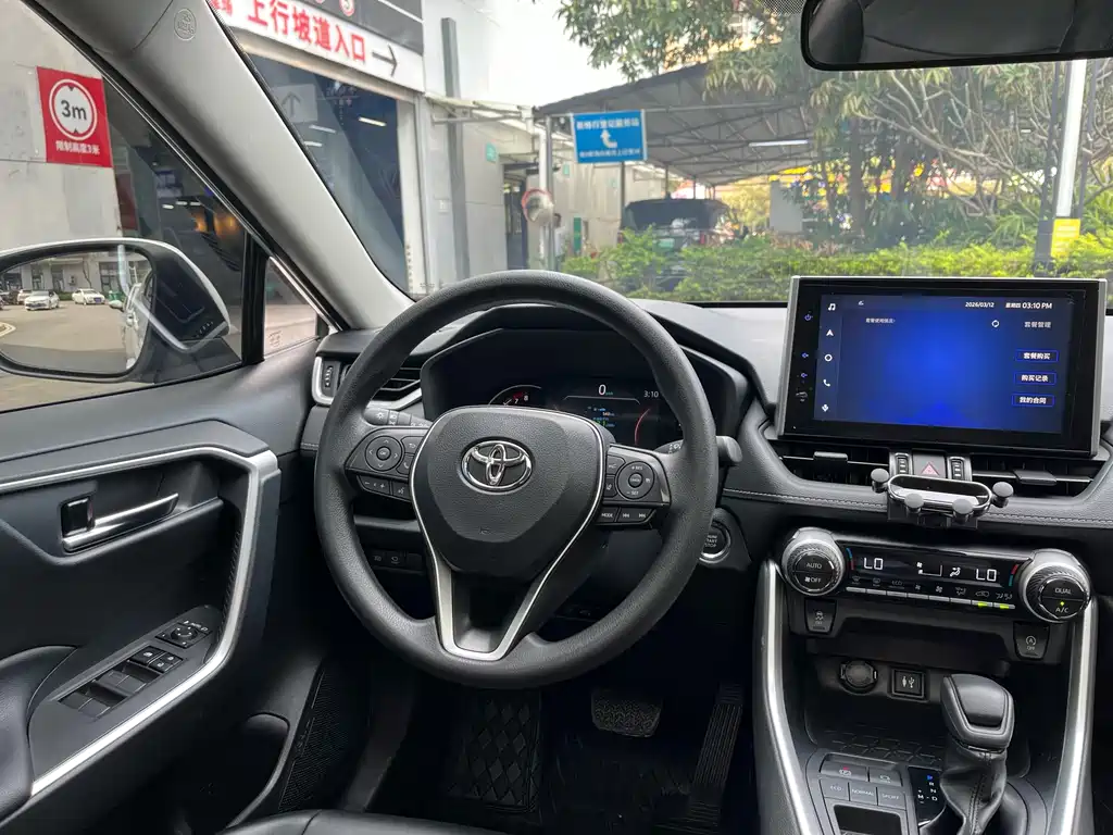 TOYOTA RAV4 RONGFANG