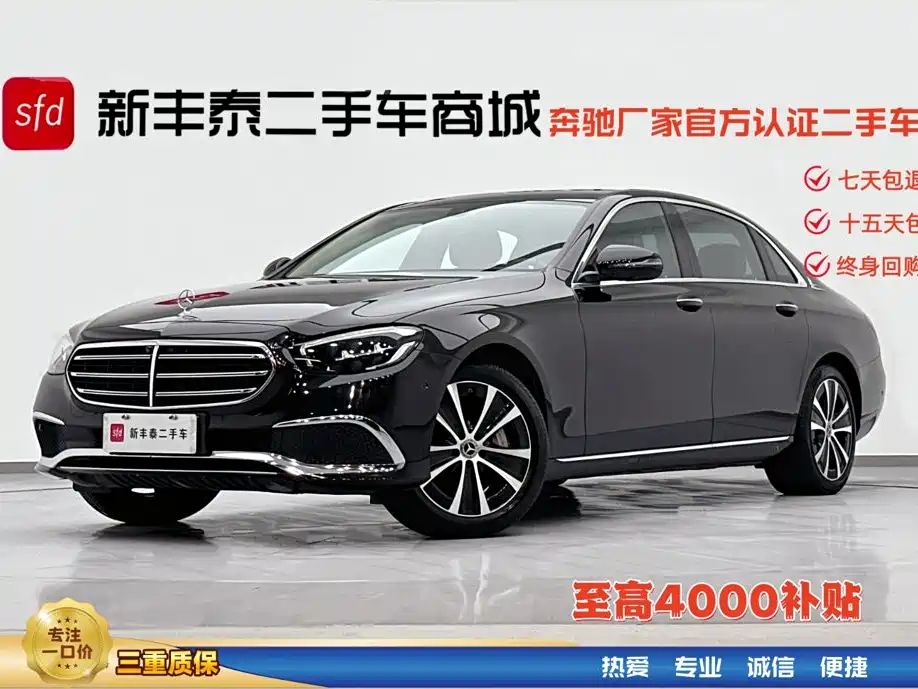 Mercedes-Benz E-Class