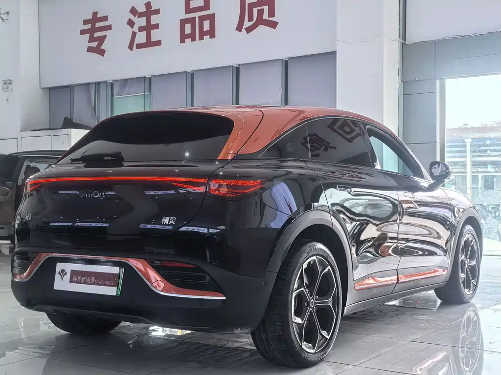 smart Smart #3 — миниатюра 2