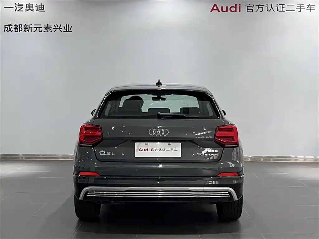 Audi Q2L e-tron — миниатюра 5