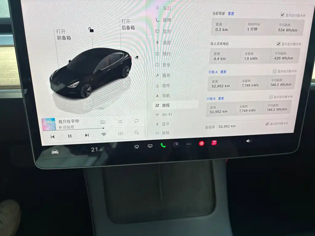 Tesla Model 3 — миниатюра 9