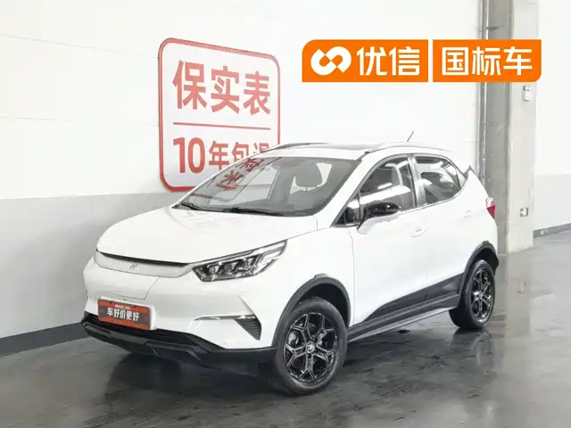 2022 BYD Yuan