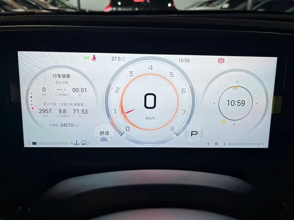 GAC Motor Trumpchi GS8 — миниатюра 9