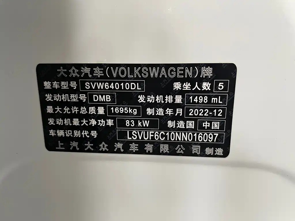 Volkswagen T-Cross — миниатюра 4