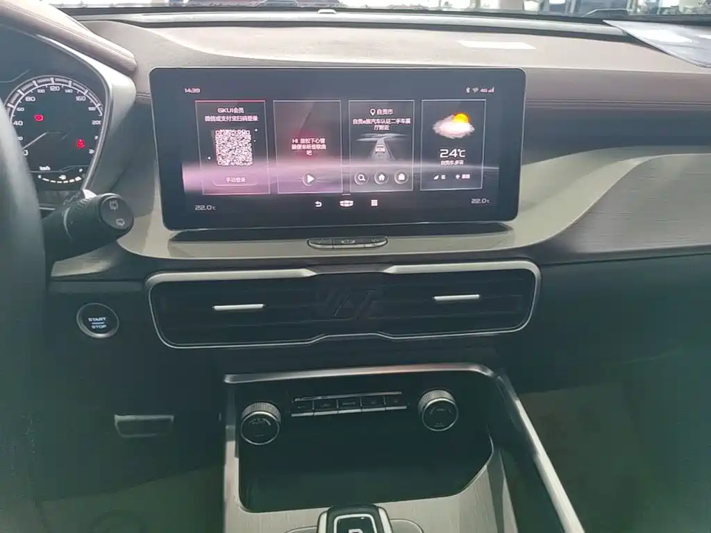 Geely Binyue — миниатюра 13