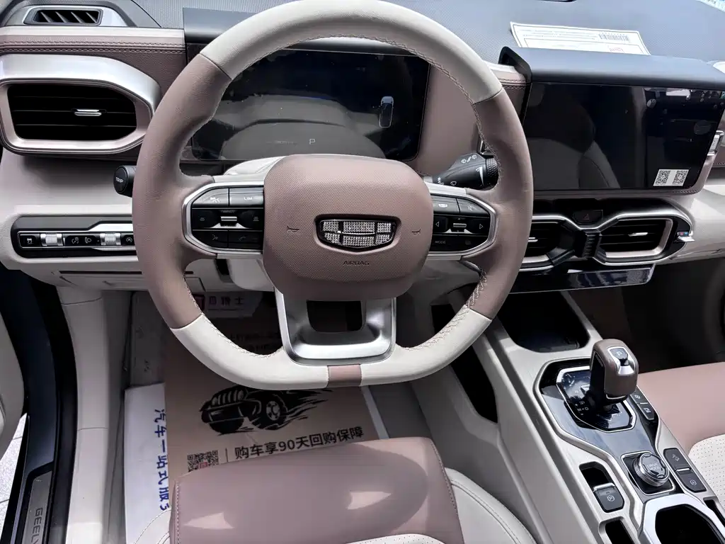 Geely Icon — миниатюра 6