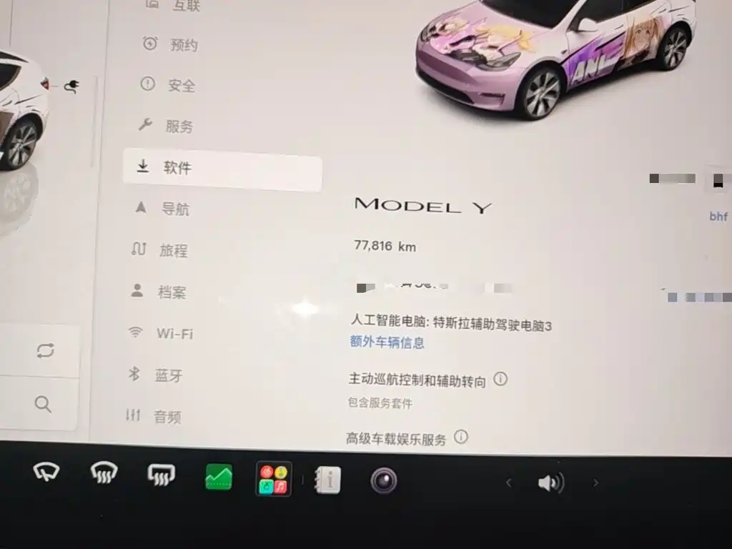 Tesla Model Y — миниатюра 12