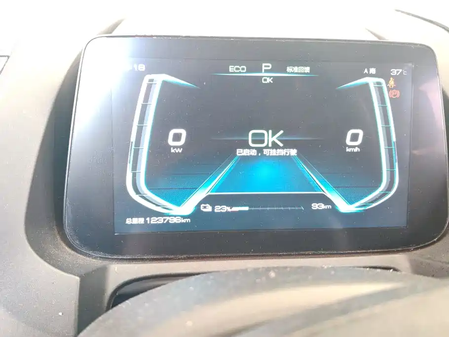 BYD Yuan EV — миниатюра 14