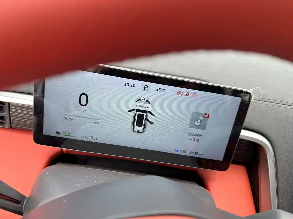 Dongfeng eπ008 2024 636Max Electric 6 мест