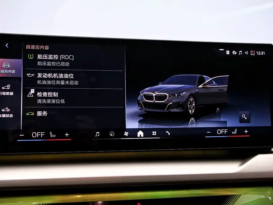 BMW 5 Series — миниатюра 9