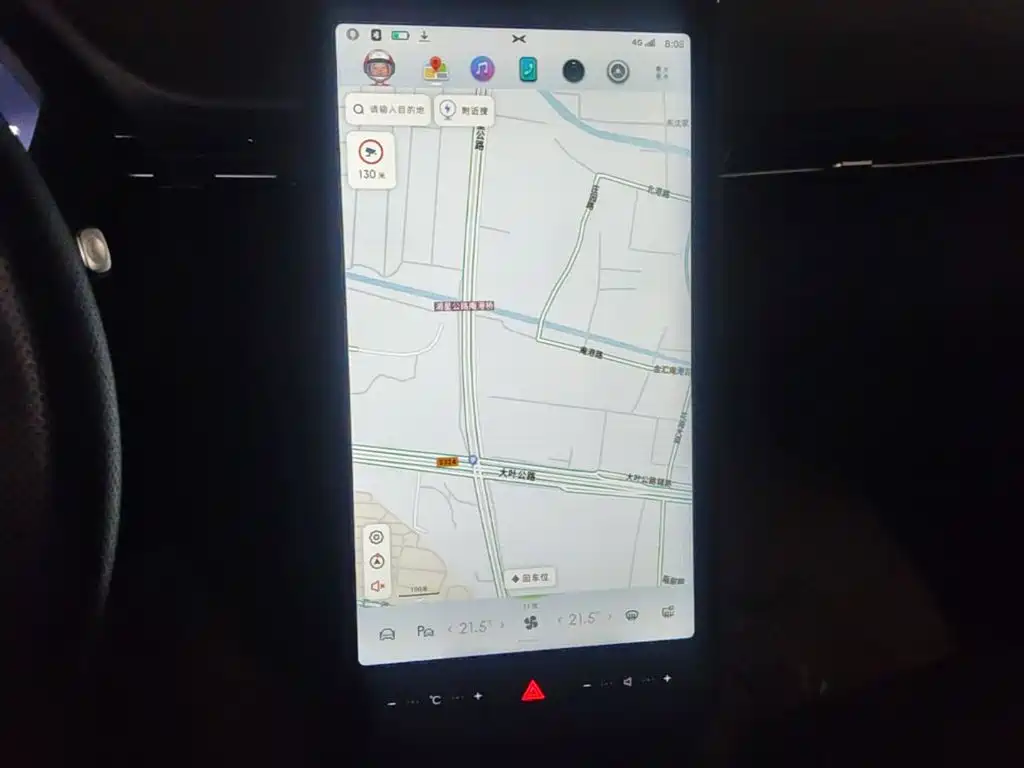 XPeng G3 — миниатюра 13