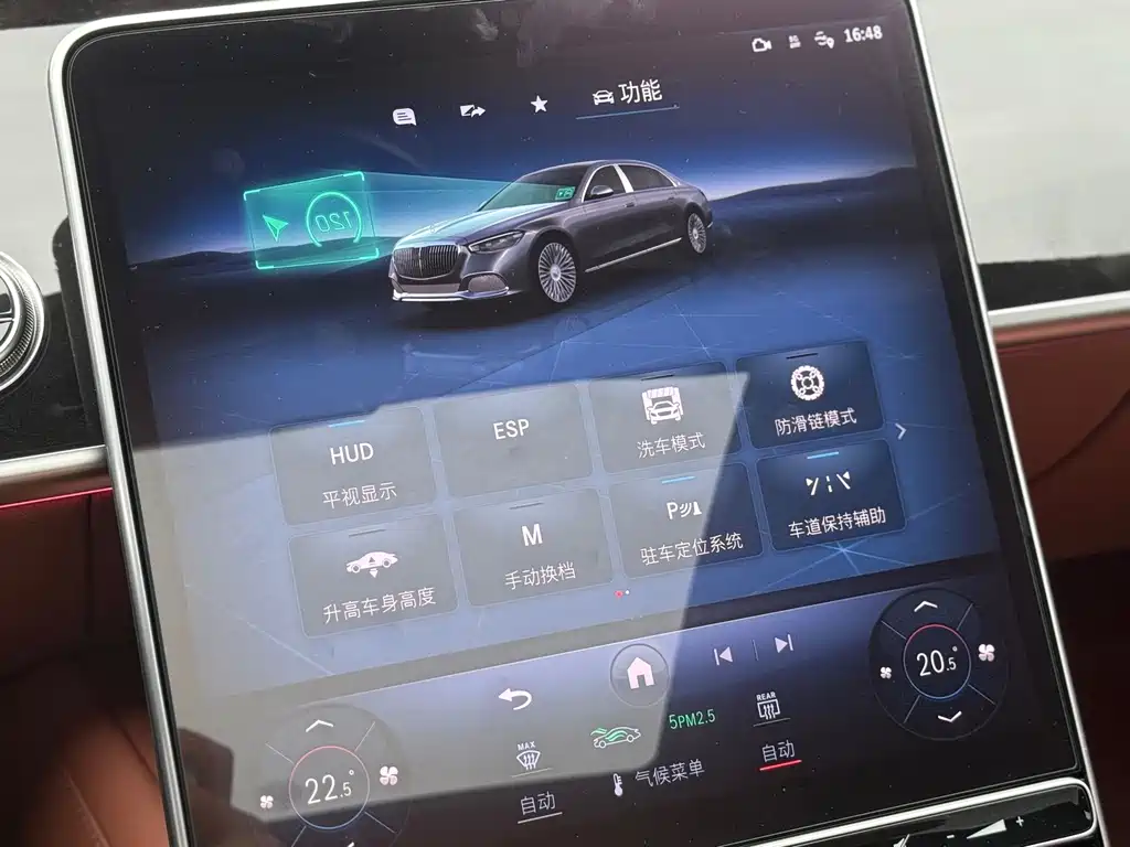 Mercedes-Benz S-Class — миниатюра 14