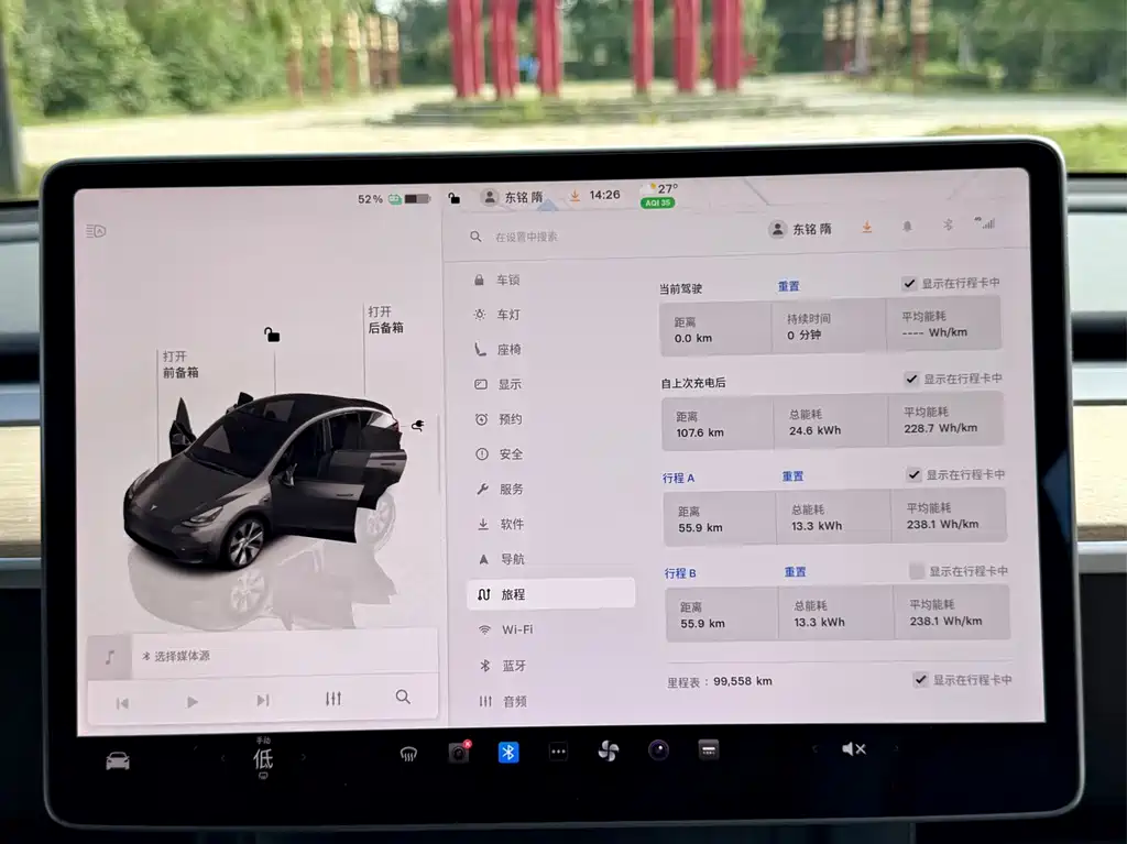 Tesla Model Y — миниатюра 11
