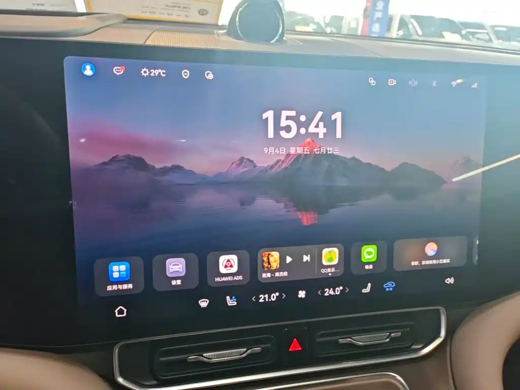 AITO AITO M9 — миниатюра 13