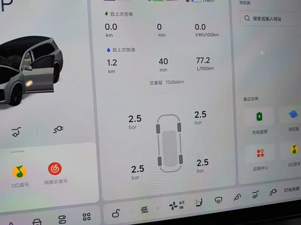 Li Auto Li L9 — миниатюра 12