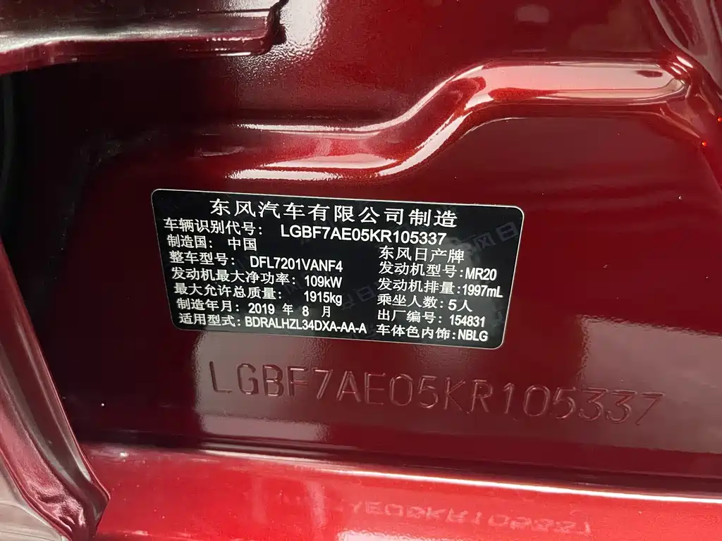 Nissan Teana — миниатюра 20