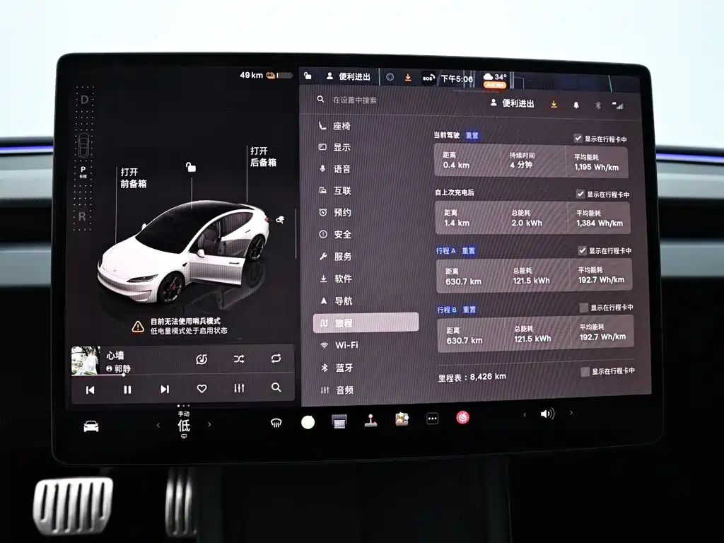 Tesla Model 3 — миниатюра 14