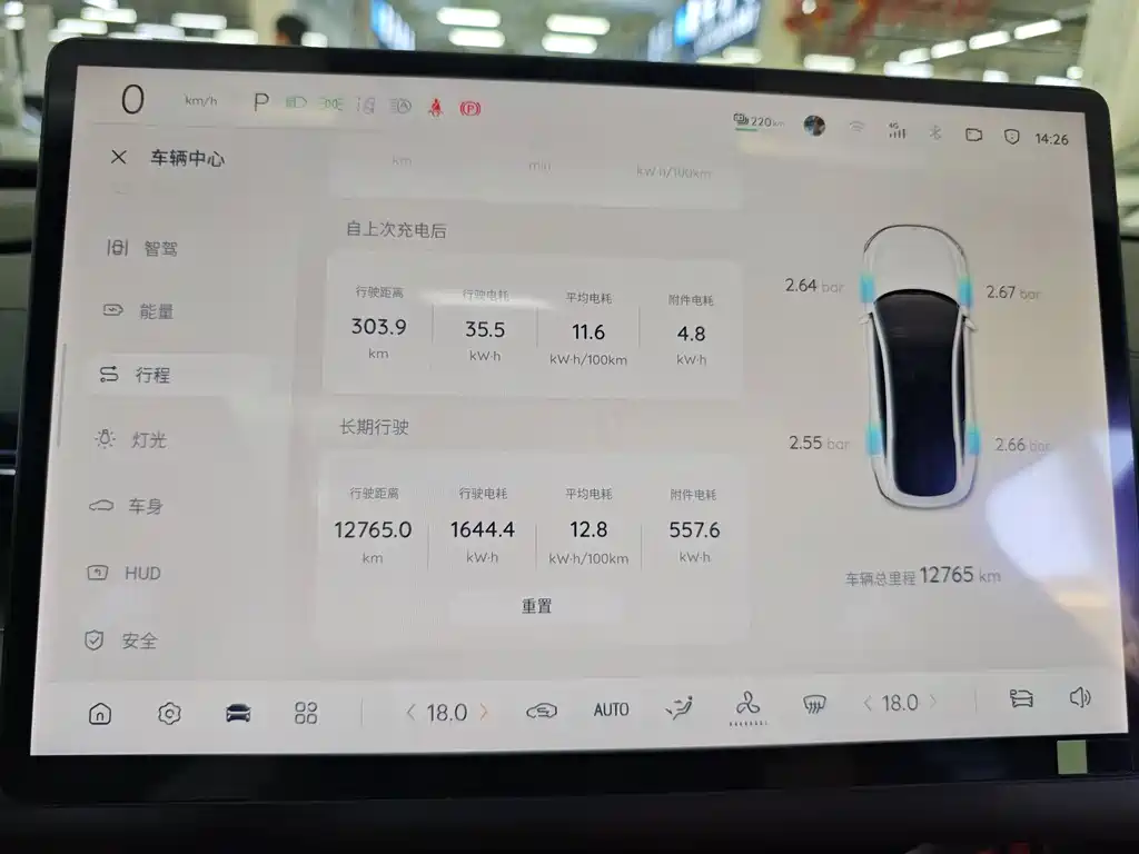 Changan A07 2025 Electric 625 Flagship