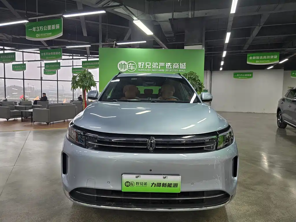 AITO ASK THE WORLD M7