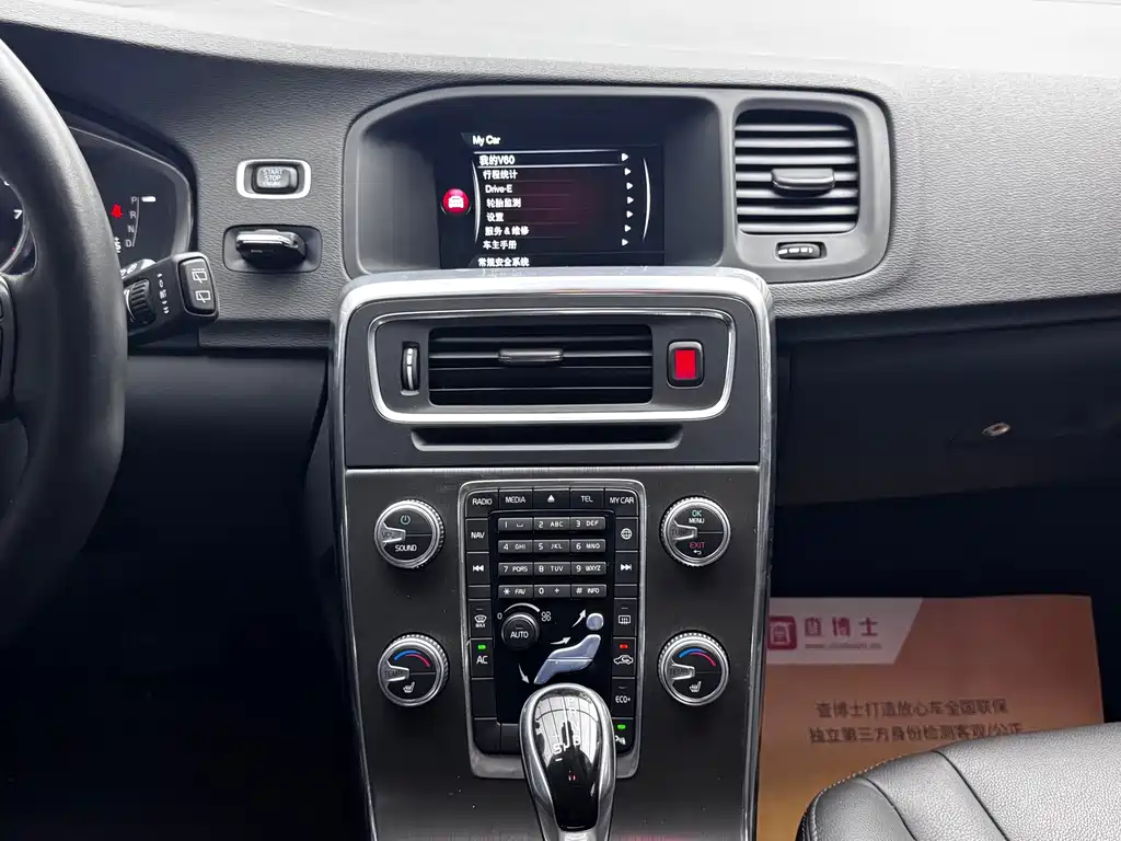 Volvo V60 — миниатюра 17