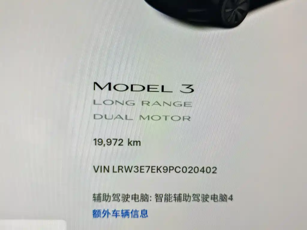 Tesla Model 3 — миниатюра 14