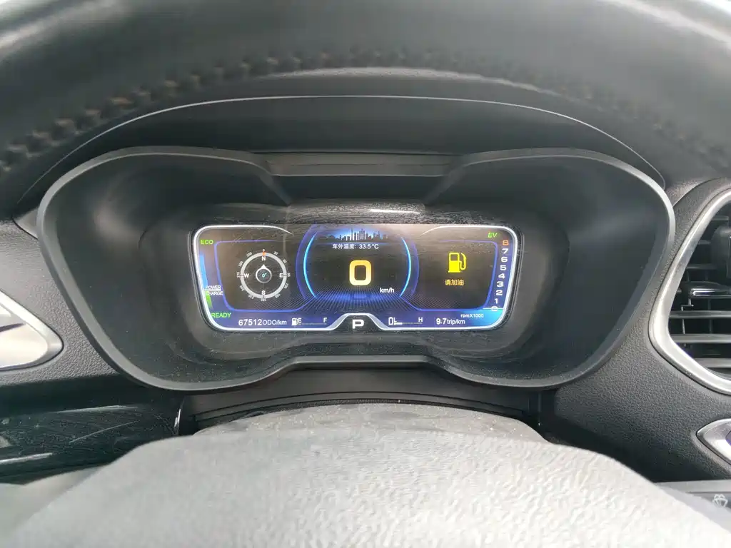 GAC Group GAC NE PHEV — миниатюра 11