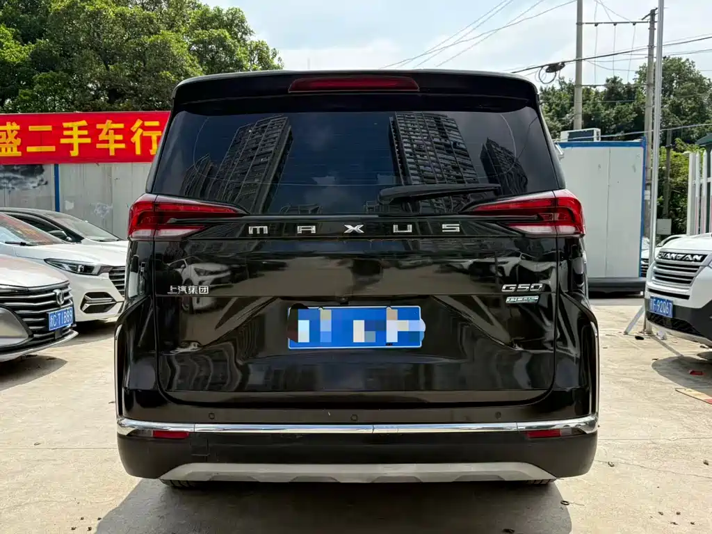 SAIC MAXUS CHASE G50