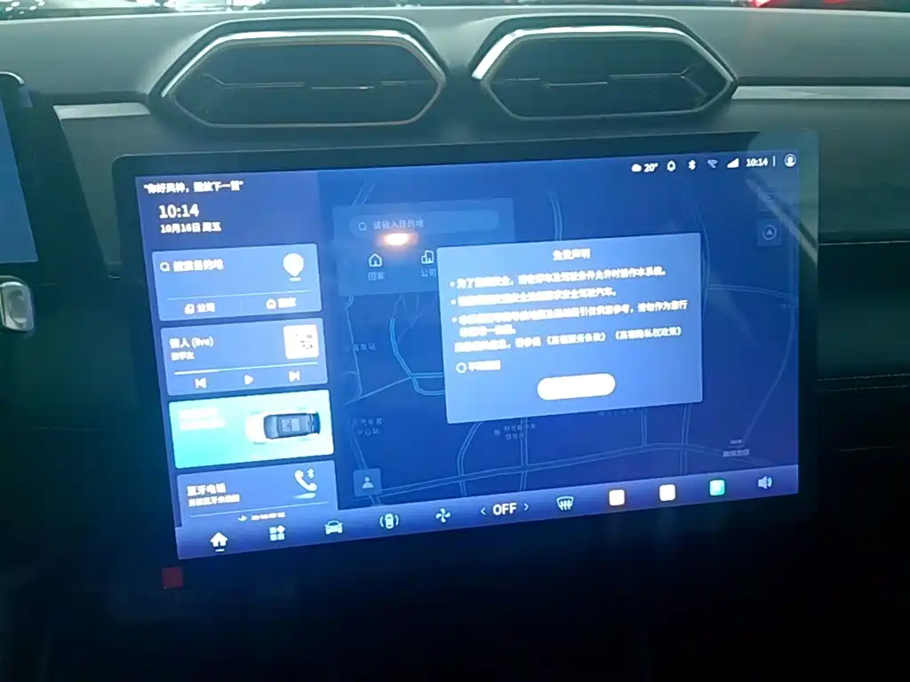 Aeolus L7 — миниатюра 13