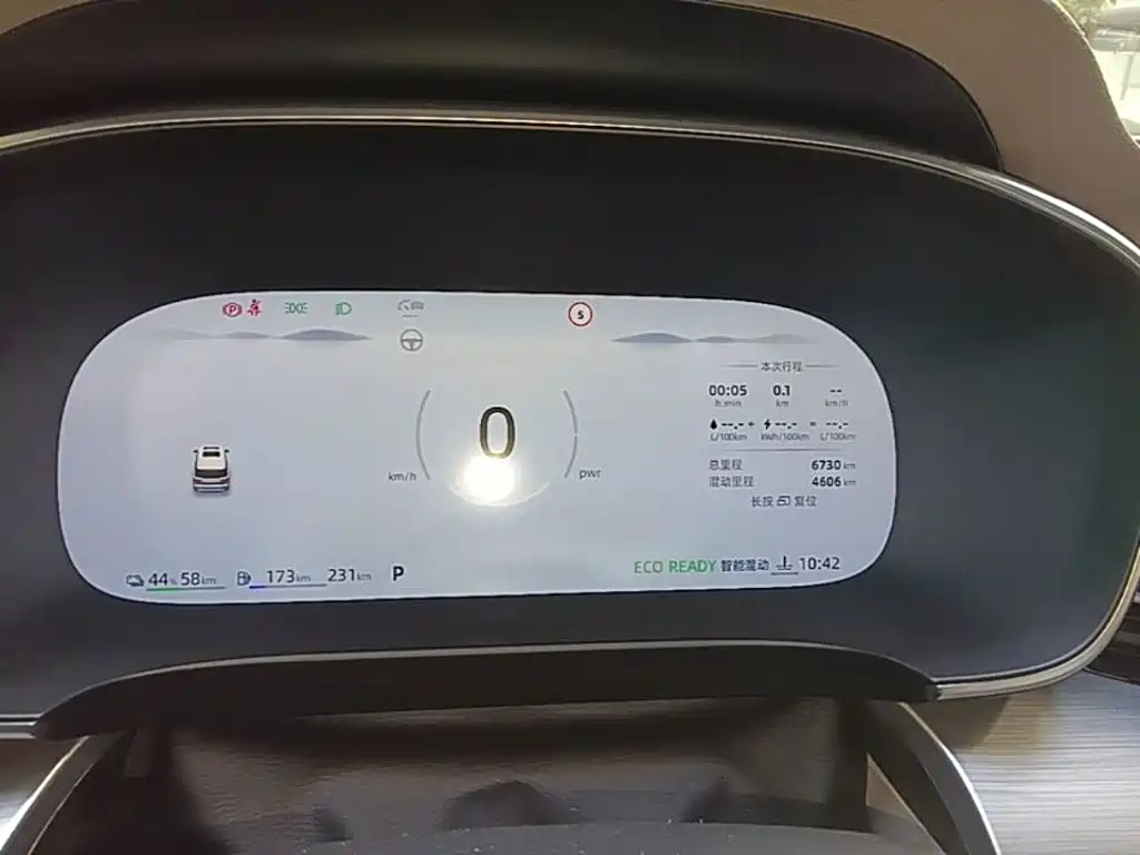 Roewe iMAX8 New Energy — миниатюра 12
