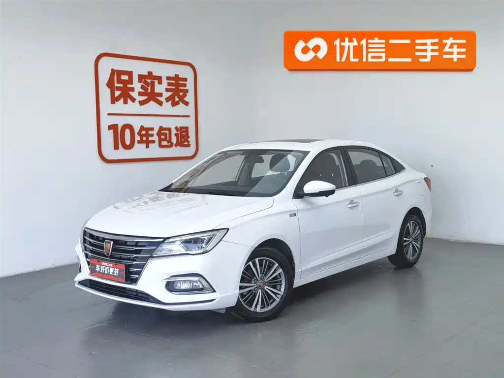 Roewe i5 2019
