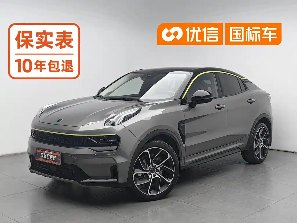 Lynk & Co 05