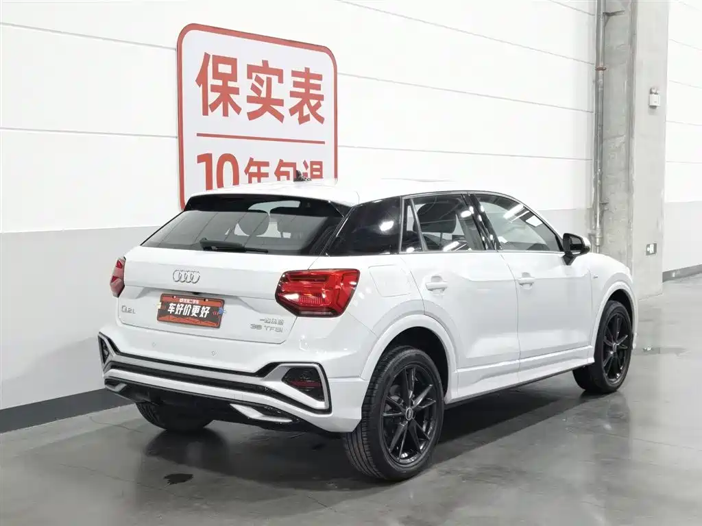 Audi Q2L 2022 35 TFSI